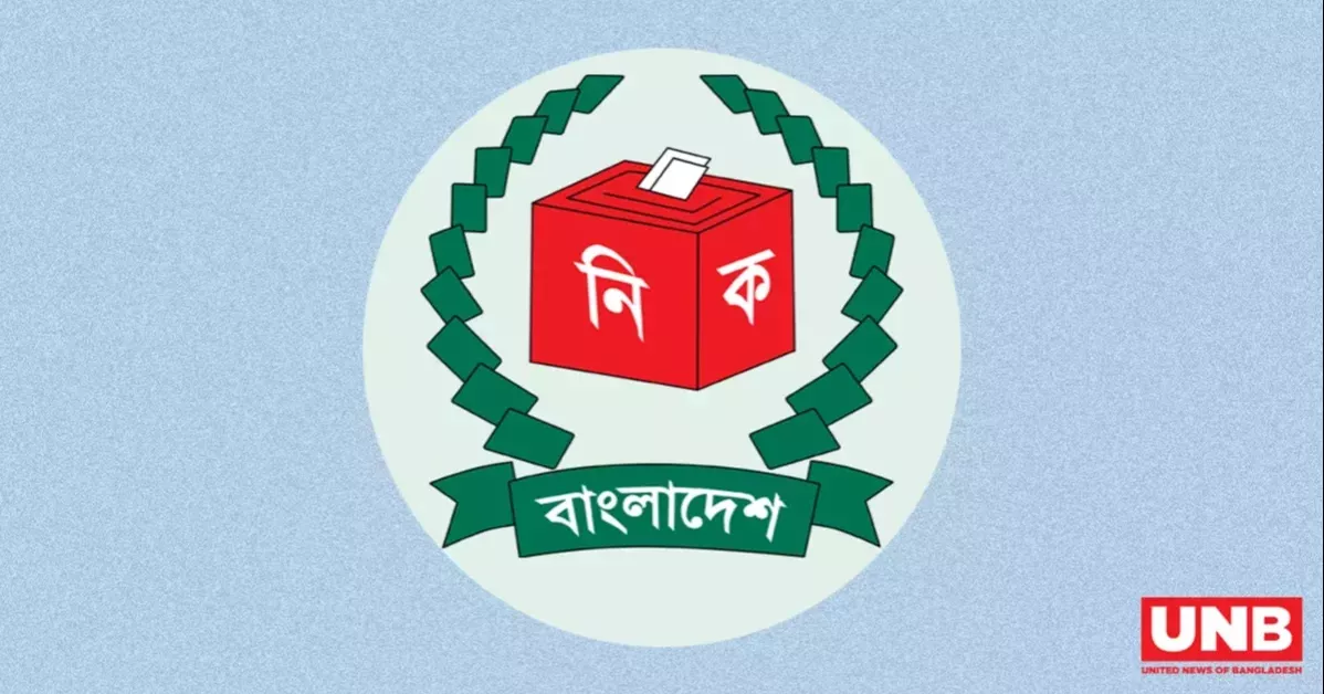 Number of voters in Bangladesh reaches 12.83 crore