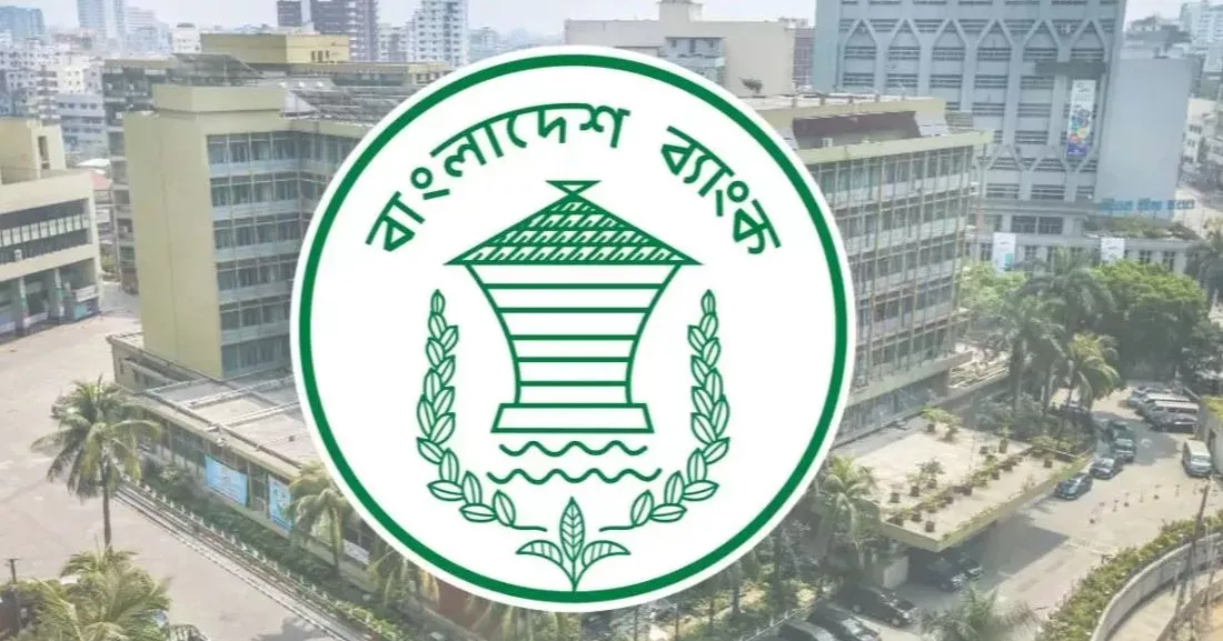 Bangladesh Bank imposes restrictions on foreign travel for bank officials ahead of national polls