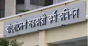 10,638 candidates pass 46th BCS preliminary test