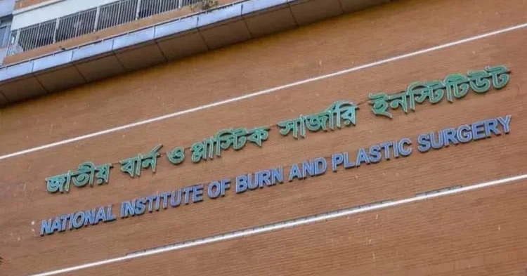 Sutrapur fire: Another victim dies at Burn Institute