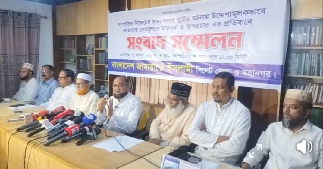 Jamaat rejects ACC report on stone looting as 'purposeful and fictional'