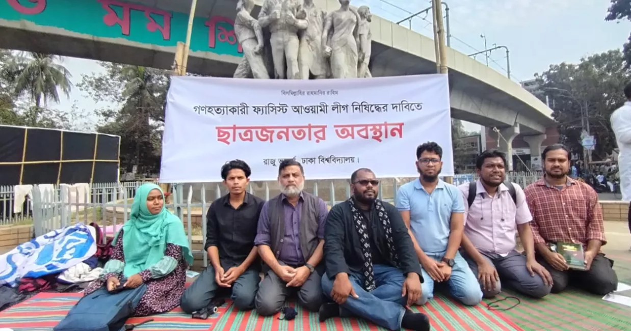 Jatiya Biplobi Chatra Parishad demands ban on AL, issues 72hr ultimatum