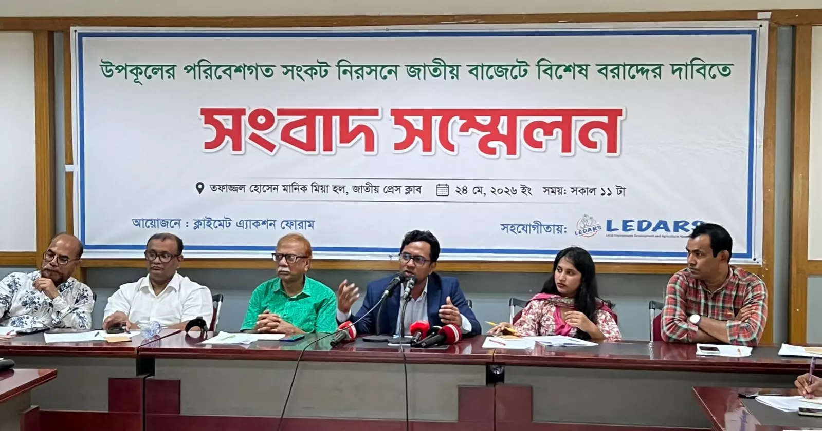 Special budget  allocation sought for coastal crisis