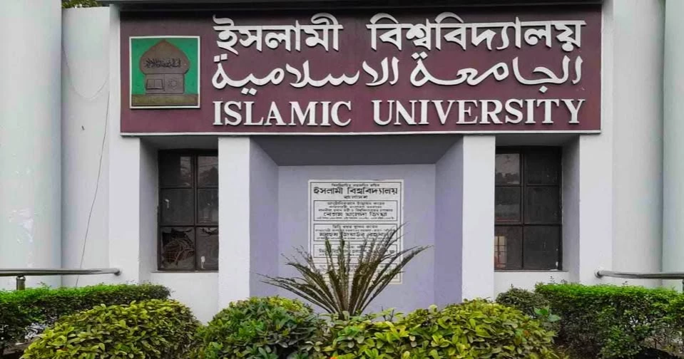 IUCSU constitution gets syndicate approval