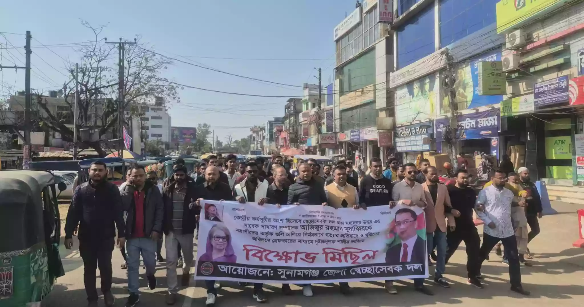 Sunamganj witnesses protest, rally over killing of Musabbir