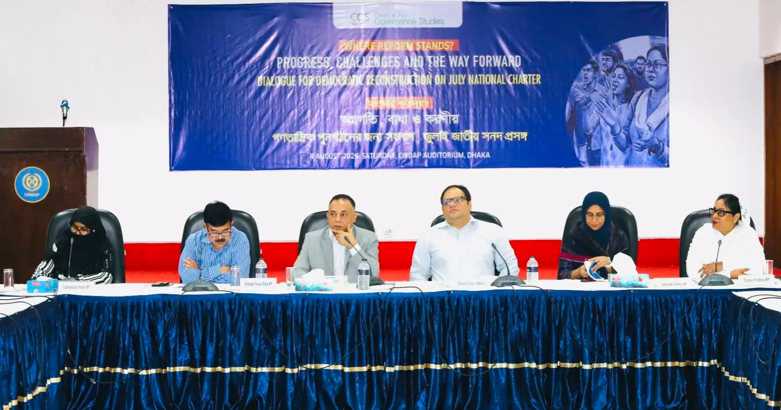 CGS launches ‘Reform Watch’ initiative; speakers warn against slacking