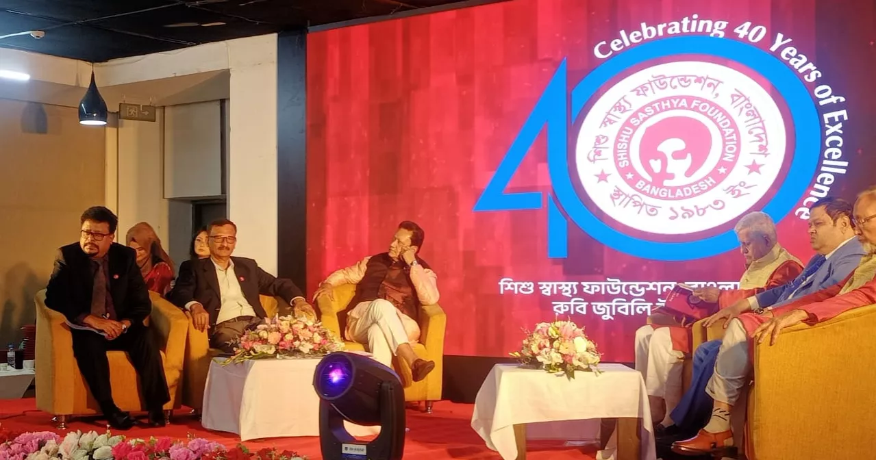 Four decades of care: Shishu Sasthya Foundation marks Ruby Jubilee