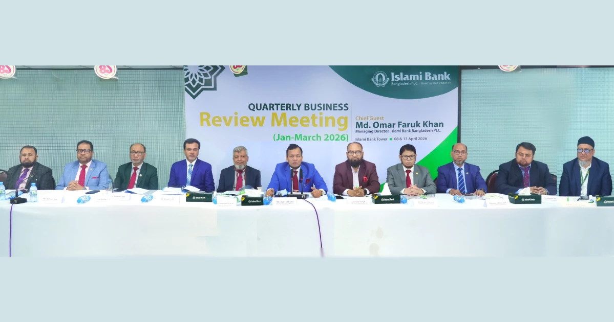 Islami Bank holds quarterly business review meeting