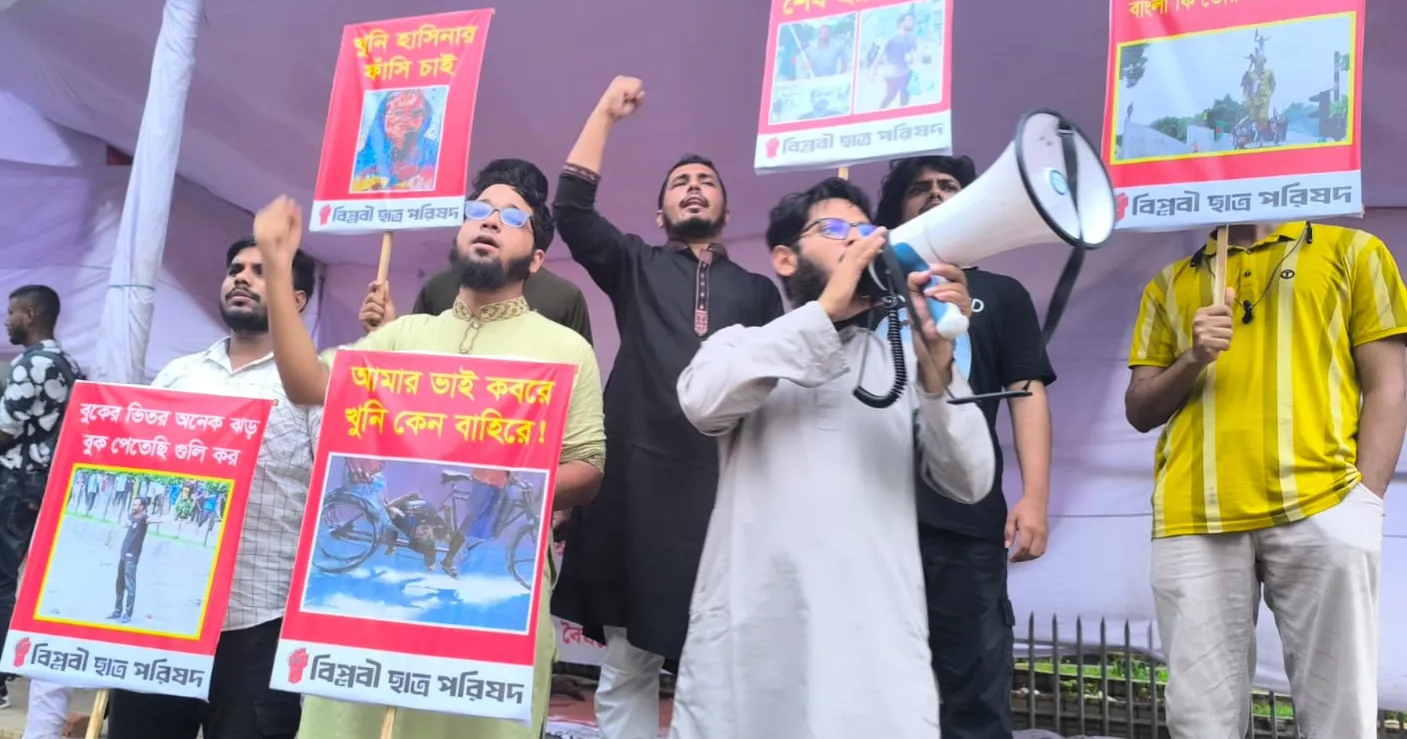 Biplobi Chhatra Parishad protests Gopalganj attack, demands resignation of President