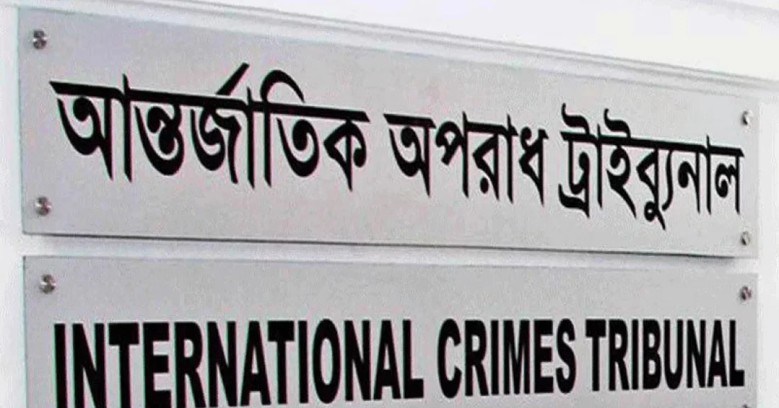 Two cases against Hasina: ICT seeks probe reports by April 20