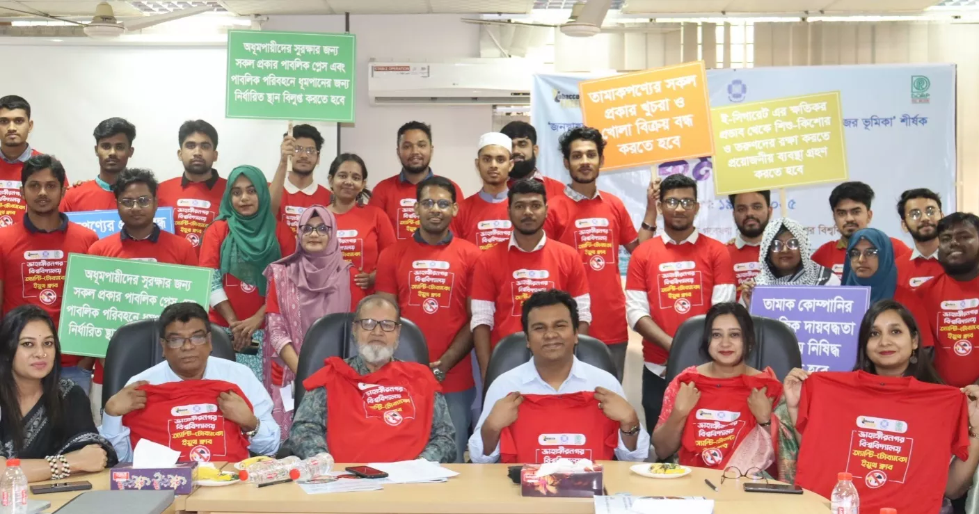 Workshop at JU: Youth can play vital role in strengthening tobacco control law