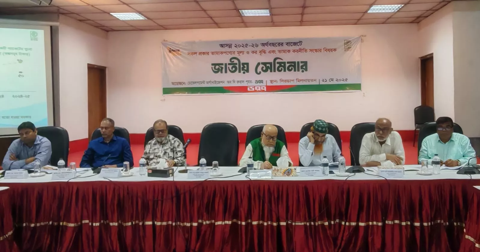 Seminar urges hike in tobacco price and taxes in upcoming budget