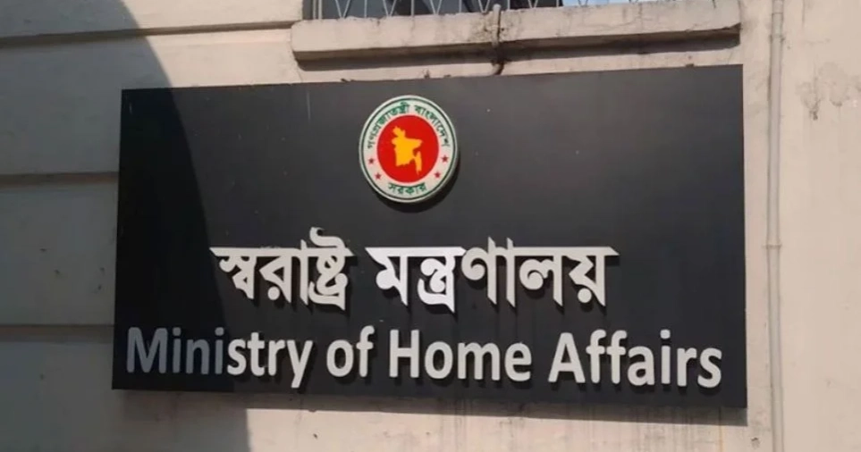 Probe body formed over allegation of torturing Home Ministry staff