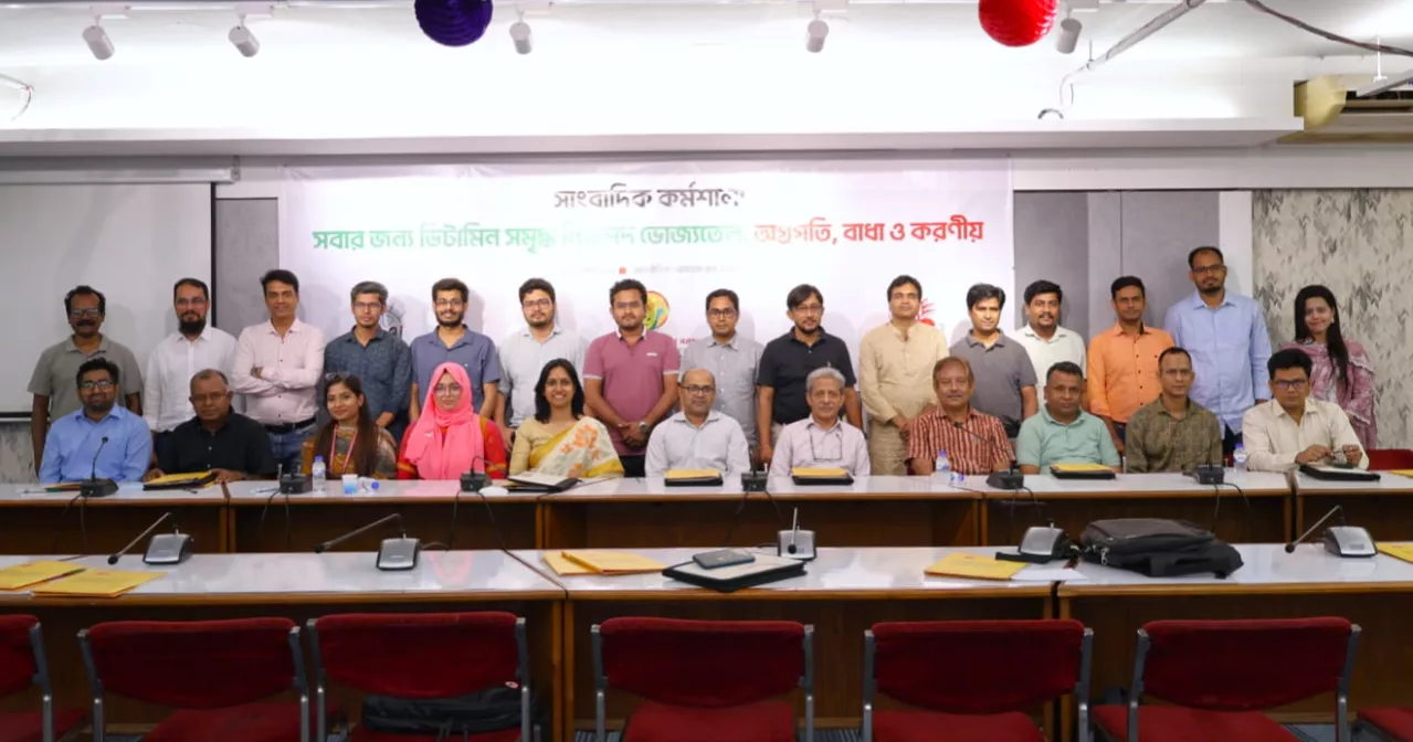 Worshop urges ending obstacles to availability of vitamin-enriched safe edible oil