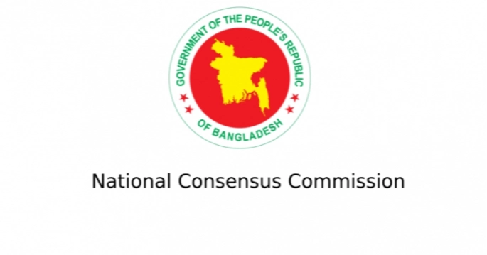 Bangladesh’s Consensus Commission resumes talks with key issues topping agenda