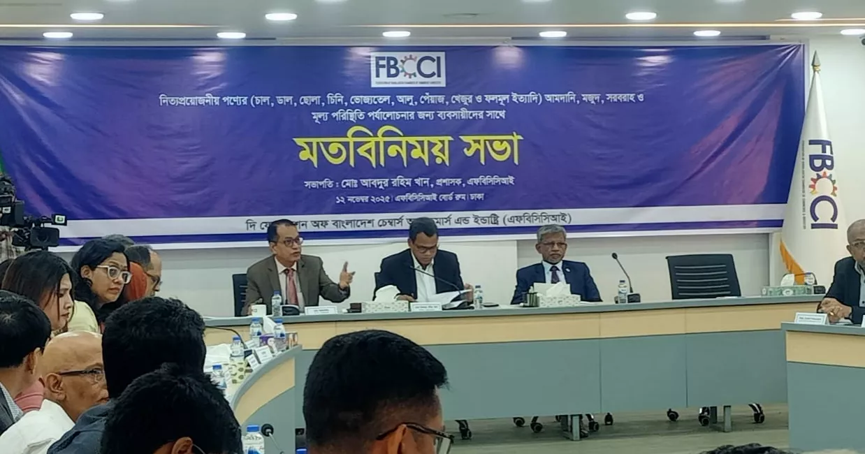 FBCCI to recommend tariff rationalisation to keep Ramadan prices stable