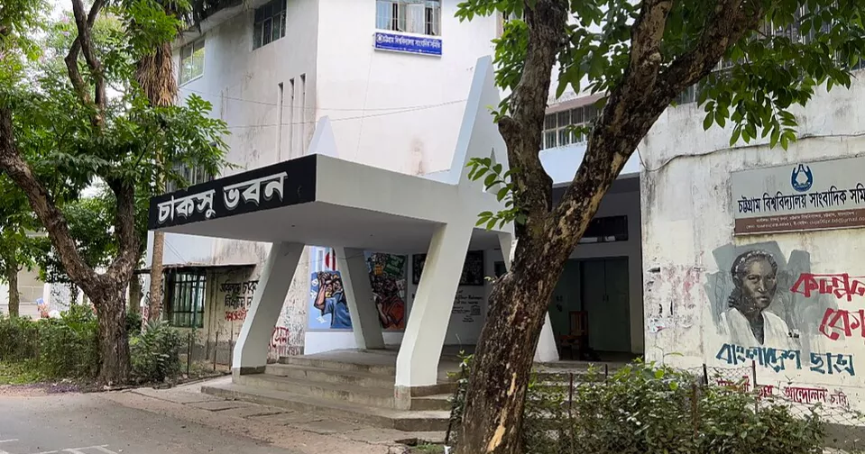 JCD announces panel for CUCSU polls