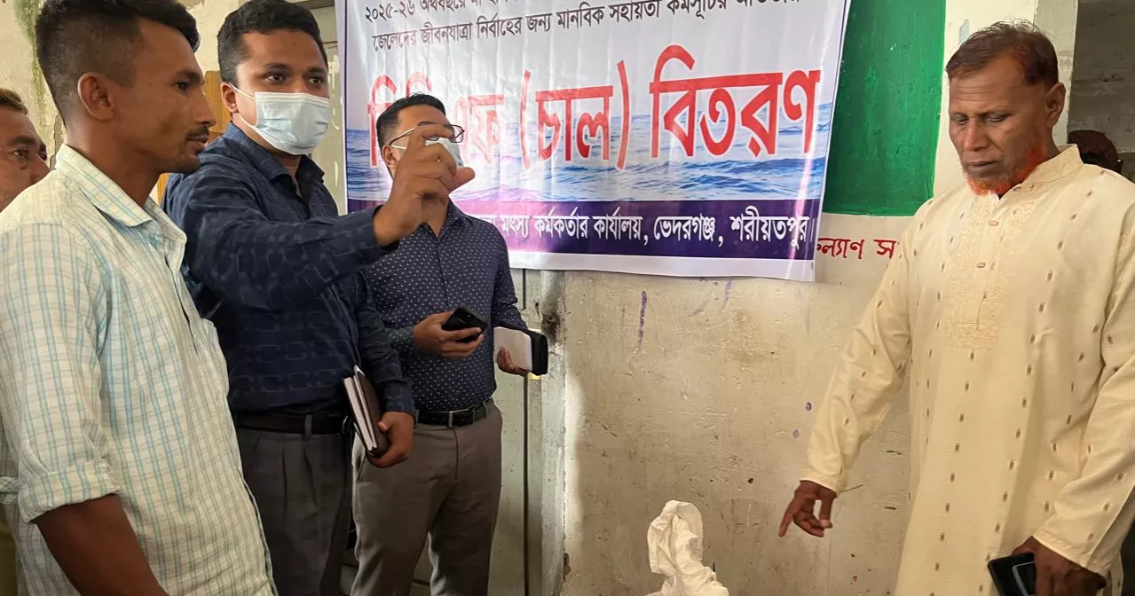 Allegations of rice distribution irregularities in Shariatpur, probe launched