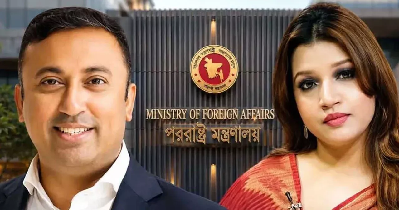 2 State Ministers at MoFA: Responsibilities divided between Shama and Humaiun