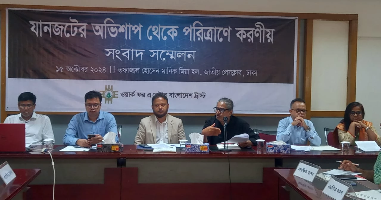 Interim govt urged to build people-friendly communication system