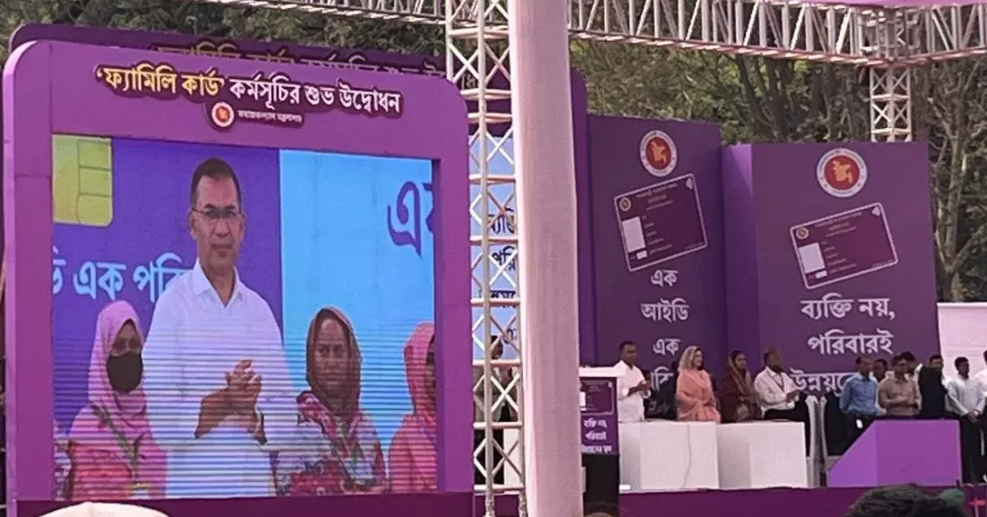 PM Tarique Rahman launches ‘Family Card’ for women-led households