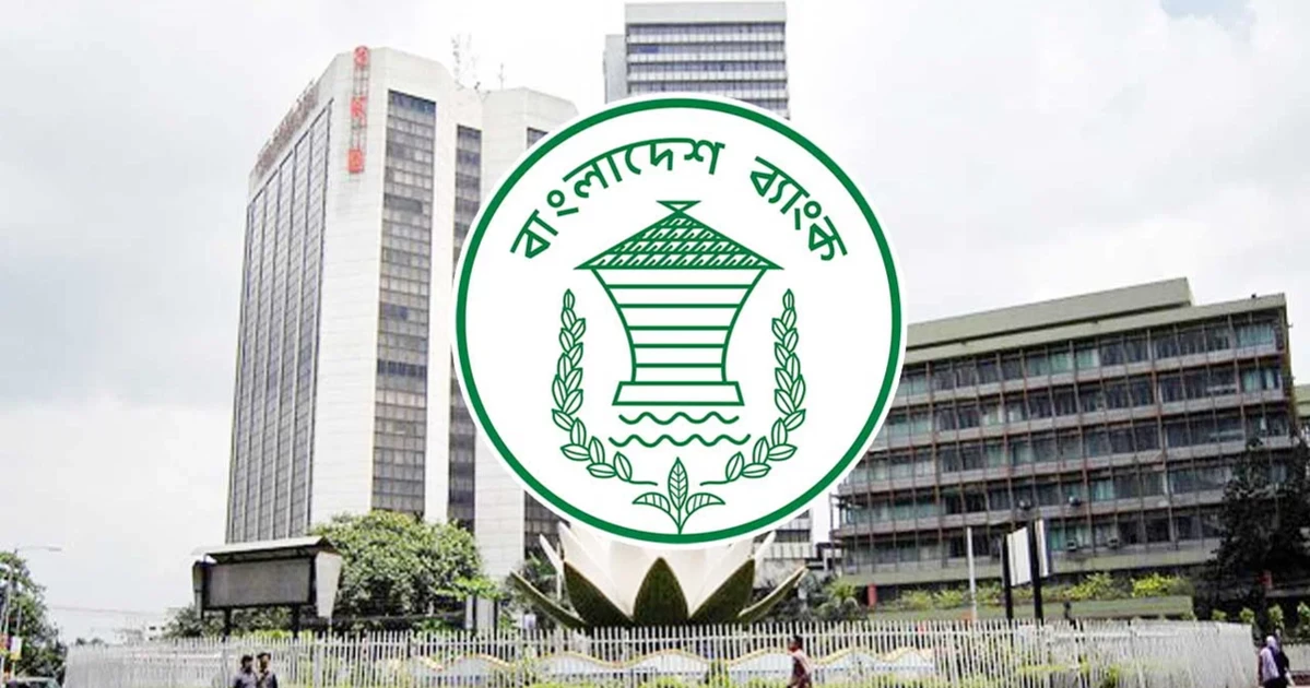 Bangladesh Bank forms selection committee to support loan recovery