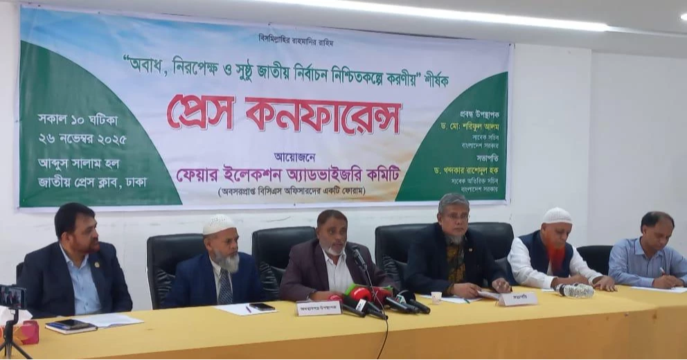 FEAC delegation holds meeting with Election Commission