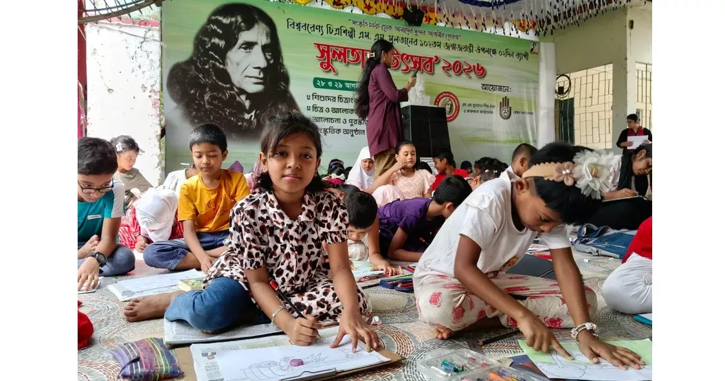 Two-day Sultan Festival begins in Narail