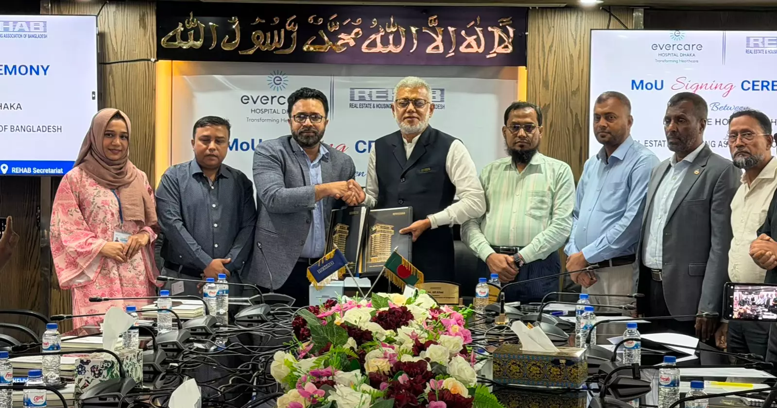 REHAB, Evercare Hospital sign MoU offering up to 52% healthcare discount
