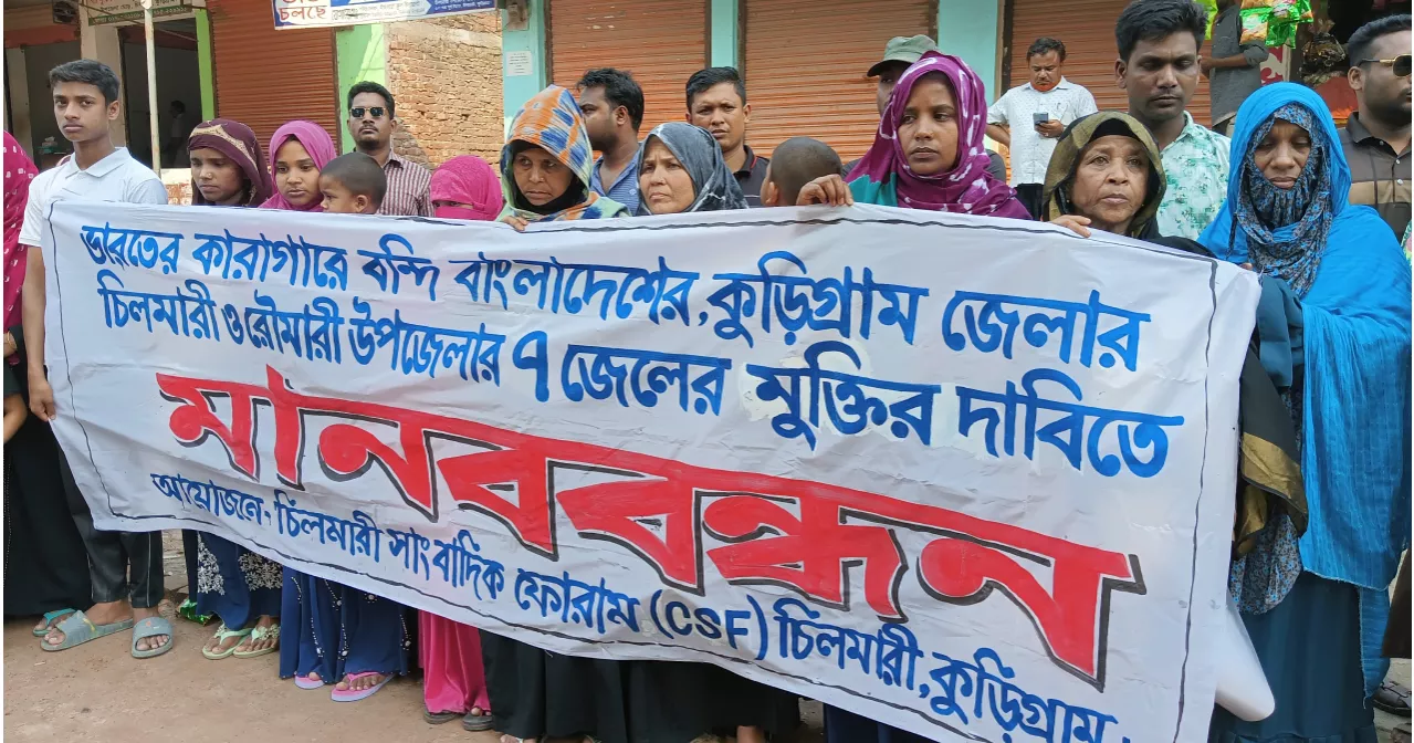 Human chain demands release of 7 Kurigram fishermen imprisoned in India