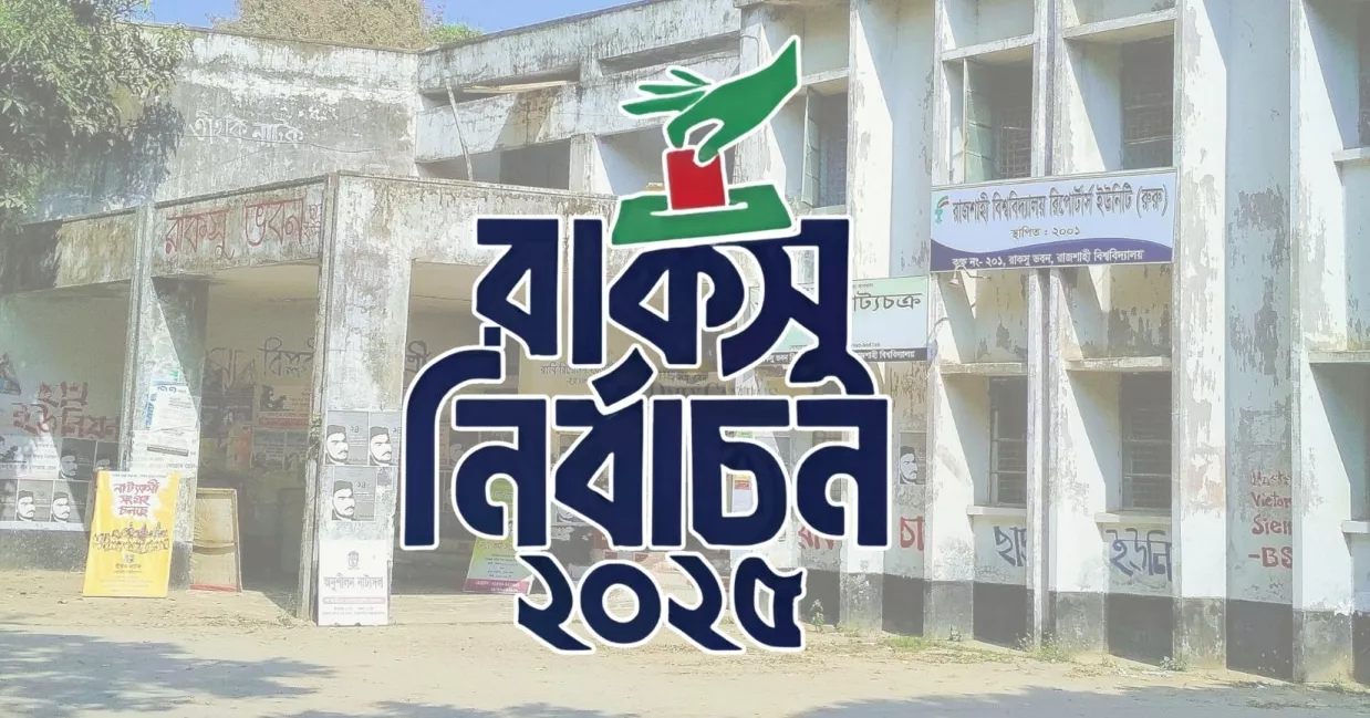 RUCSU elections underway after 35 years 