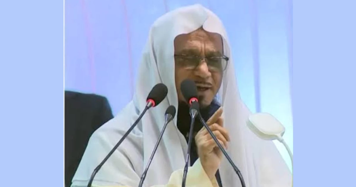 Mufti Muhibbullahil Baki made Islamic Foundation DG