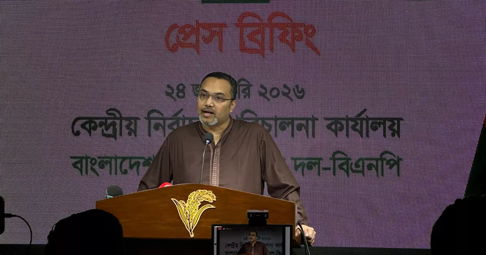 No deal with India, says BNP dismissing Jamaat allegation