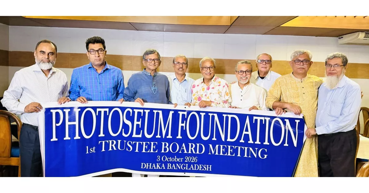 Photoseum Foundation formally begins journey
