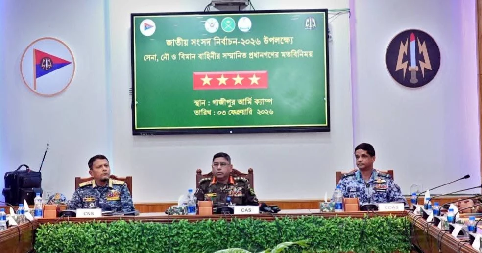 Tri-service chiefs visit Gazipur ahead of election