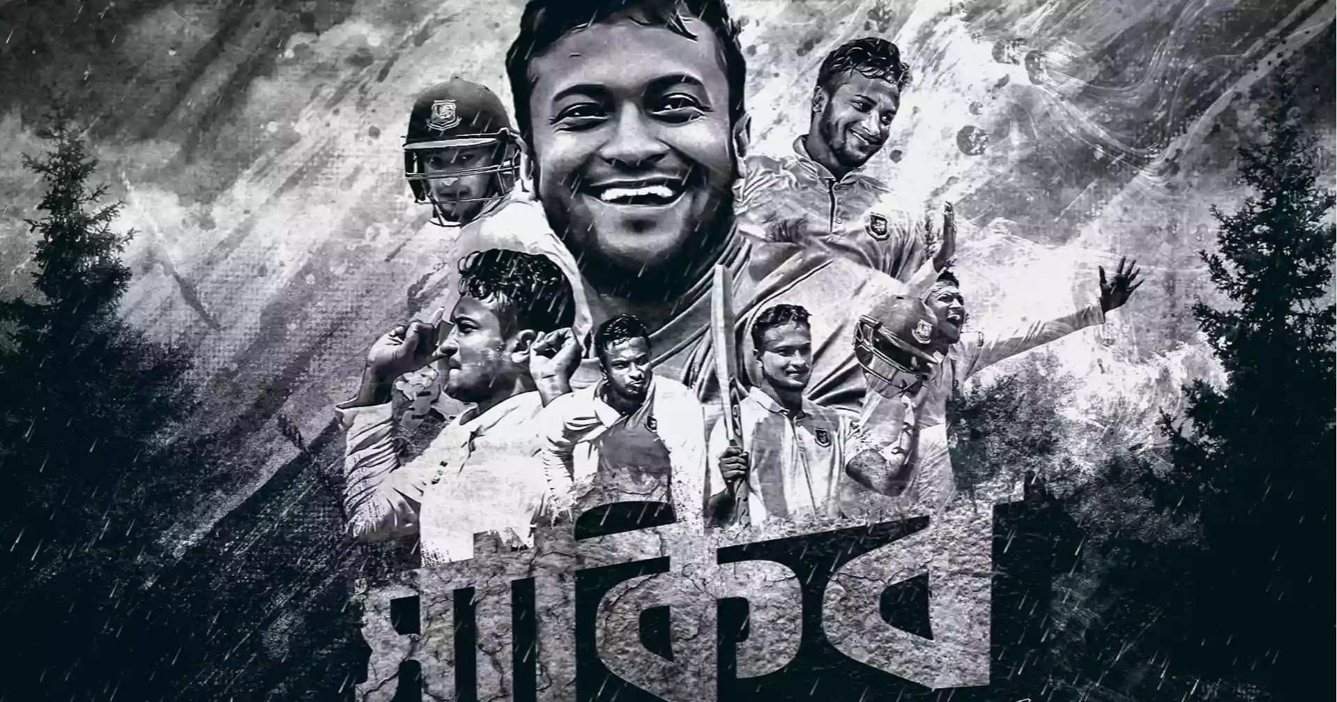 Shakib hopes to return for a full home series before retirement