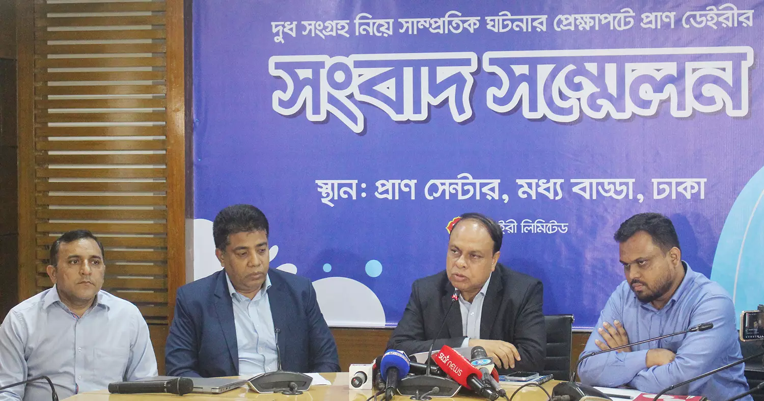 Adulterated milk at PRAN collection center; PRAN blames local syndicate