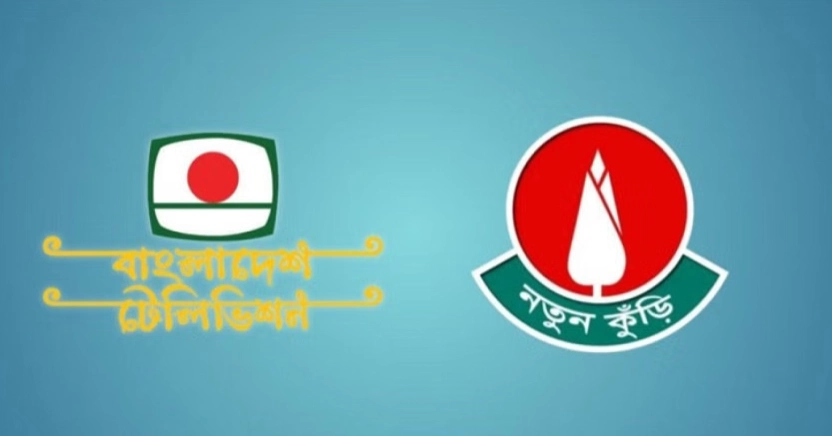 Registration begins for BTV’s ‘Notun Kuri’ 2025