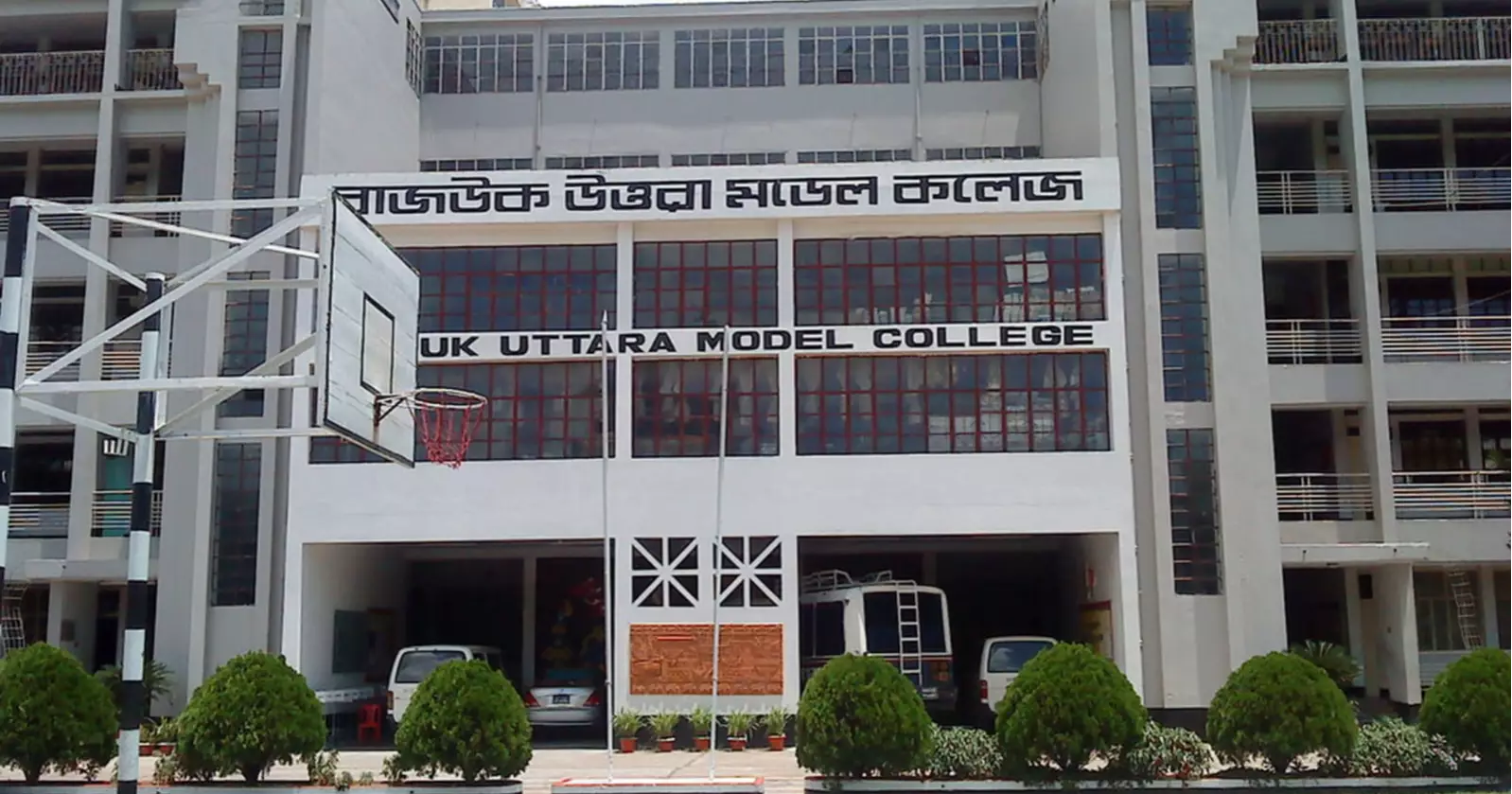 RAJUK Uttara Model College alumni condemn ‘teacher harassment’