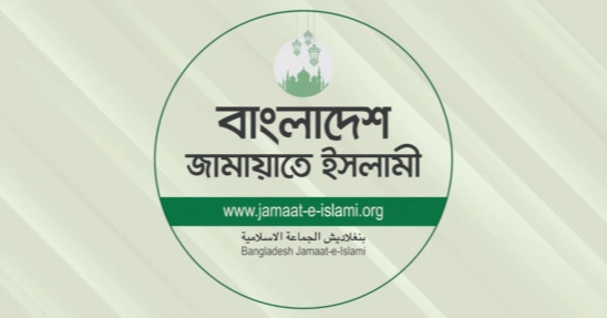 Jamaat denounces attack on Rajshahi college