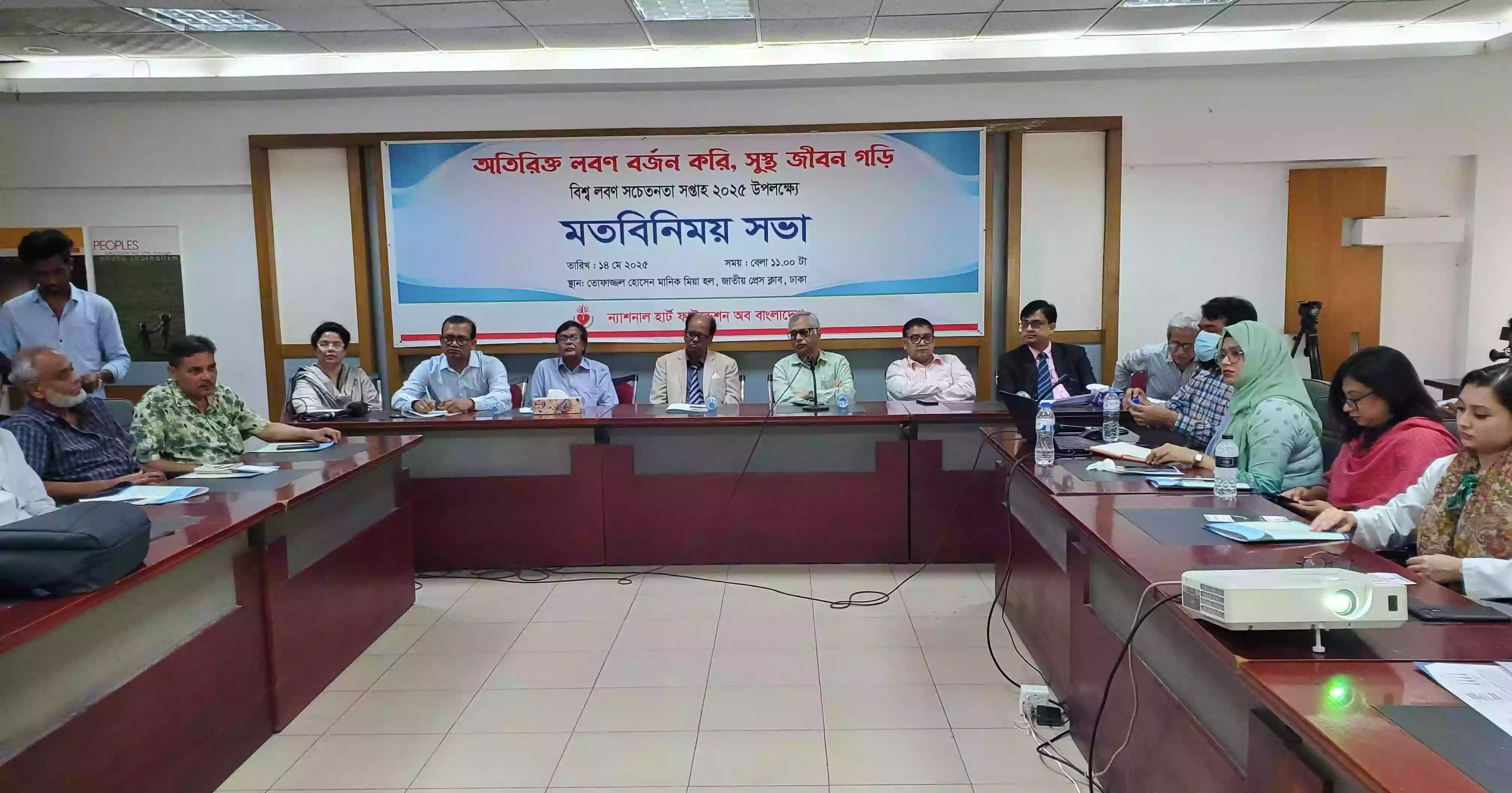 Excess salt in processed foods fueling rise in Non-Communicable Diseases: Experts