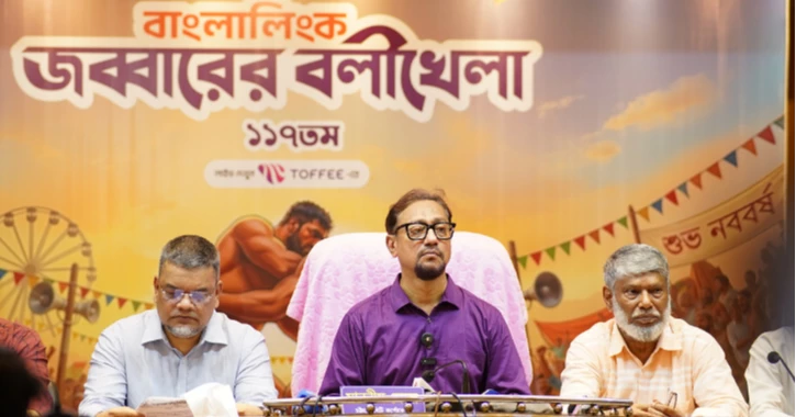 117th Jabbar’s Boli Khela to begin Saturday