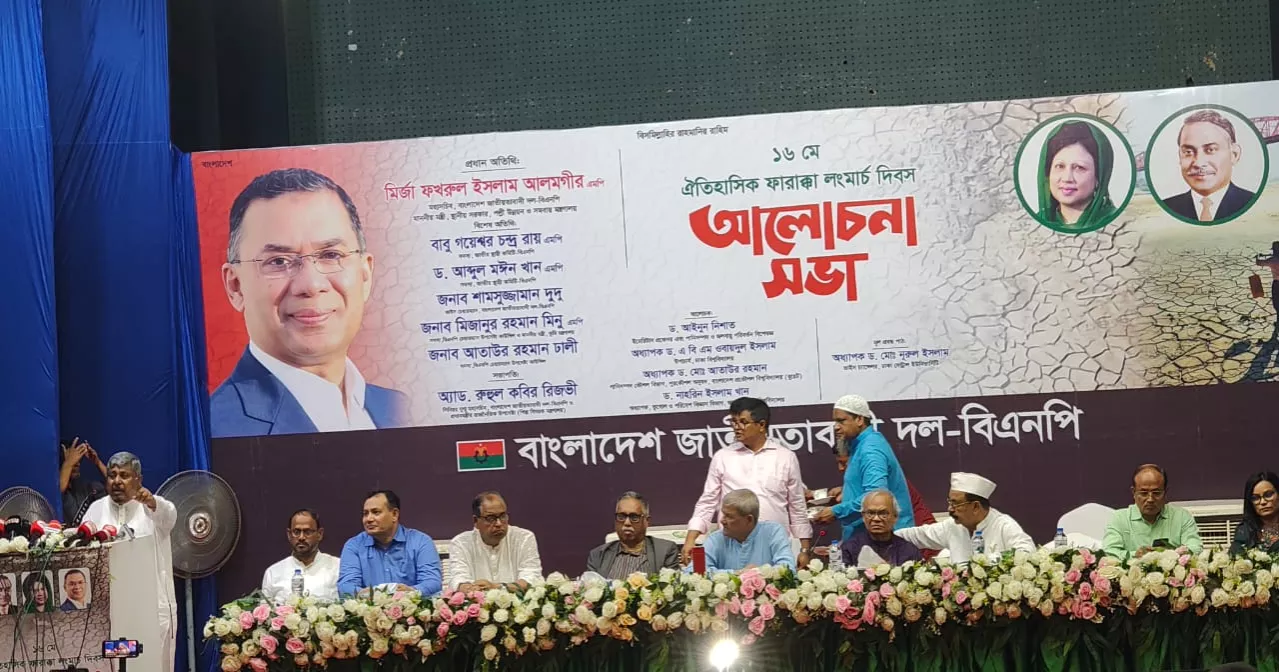 AL tried to turn Bangladesh into a virtual province of India: Dudu