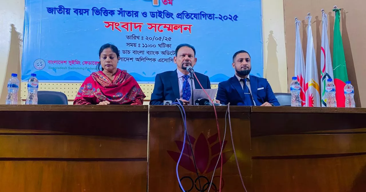 4-day national age group swimming & diving competition begins in Mirpur