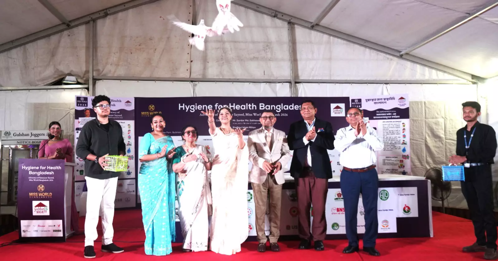 'Hygiene for Bangladesh' campaign launched to promote hygiene and disease prevention