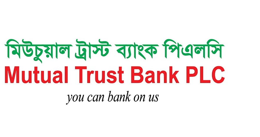 MTB invests in treasury bills, bonds as private sector credit growth declines