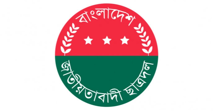 JCD announces milad, prayer programmes marking Khaleda Zia’s 81st birth anniversary
