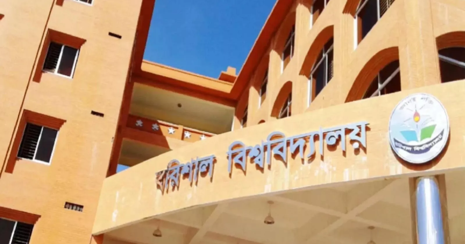 Teachers’ ‘shutdown’ disrupts academic activities at Barishal University