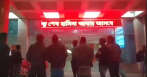 Probe body formed over billboard message at Khulna railway station