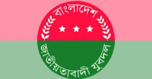 Jubo Dal expels N'ganj leader Khairul Islam Sajib over misconduct allegations